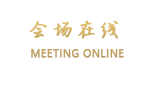 全季酒店（大连开发区店）